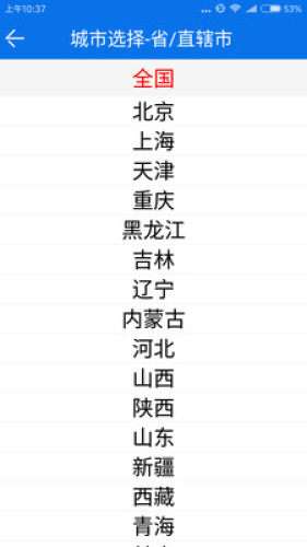 农夫天气图2