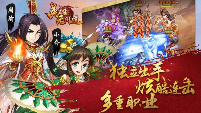 英雄无间道图4
