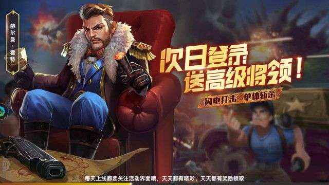 装甲火线图3