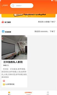 指上嘉兴图1