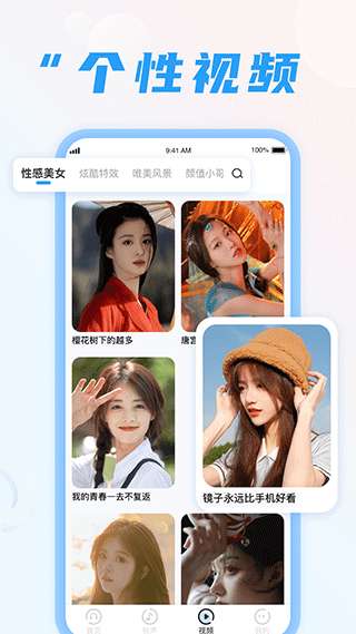 充电我特牛图3