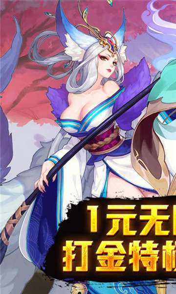 果果联萌特权版图3
