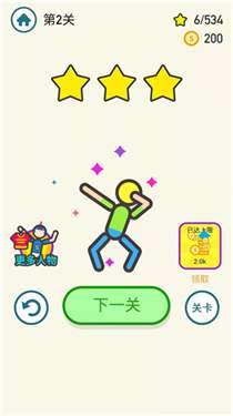 臭弟弟救援3D图1