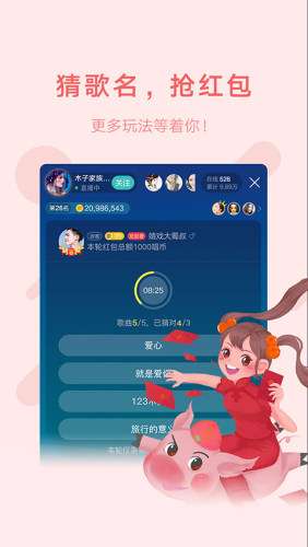 鱼声图4