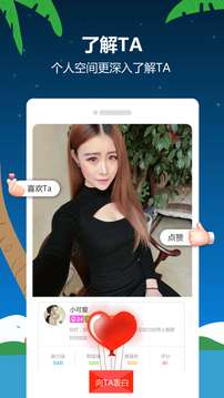 漂流瓶子图3