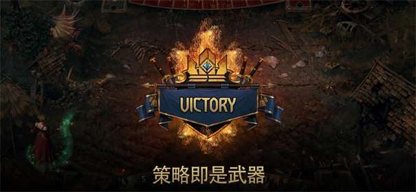 巫师之昆特牌安卓版图3