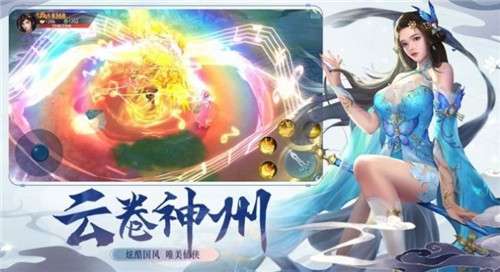 剑心吟之天荒古镜图2