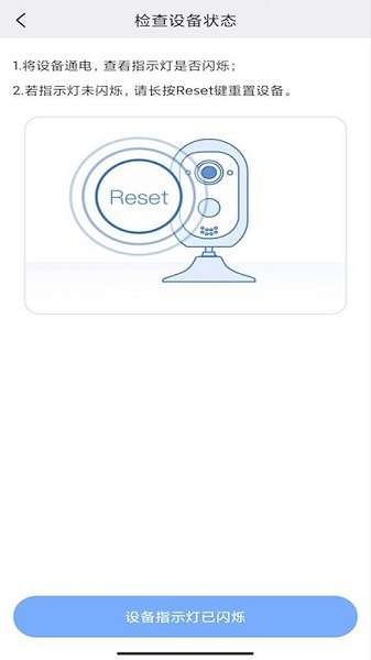 Sunisee图4
