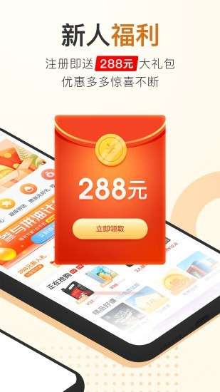 加油购最新版图2