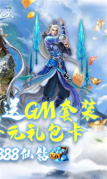 猎人王果盘版图4