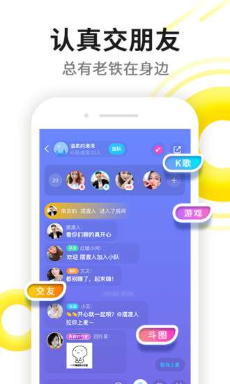 伊对视频找对象图4