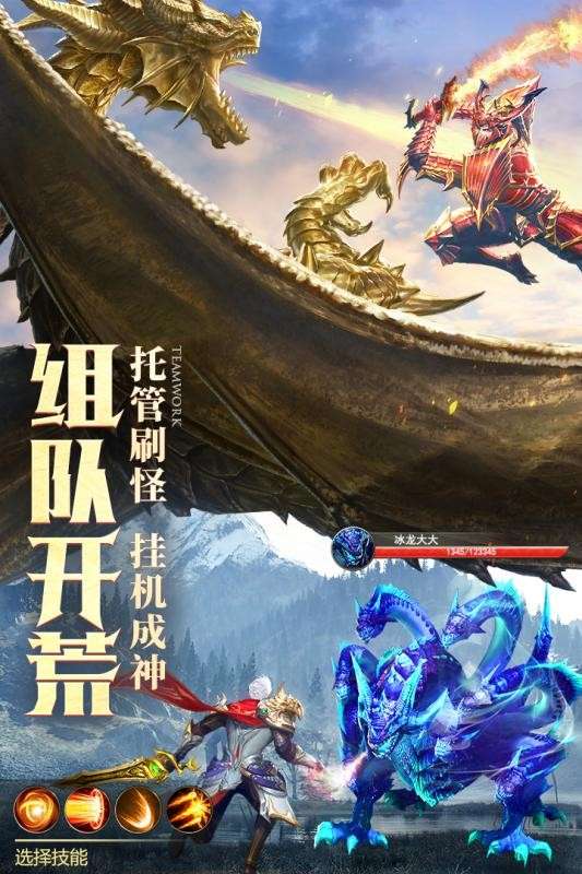 泣神曲红包版图7