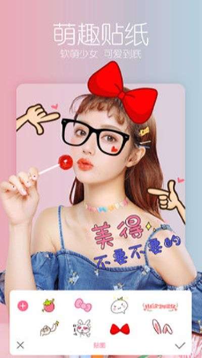 美白瘦脸美颜相机图5