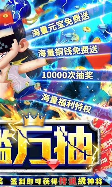 悟空修仙传变态版图1