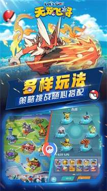 无双飞将H5图5