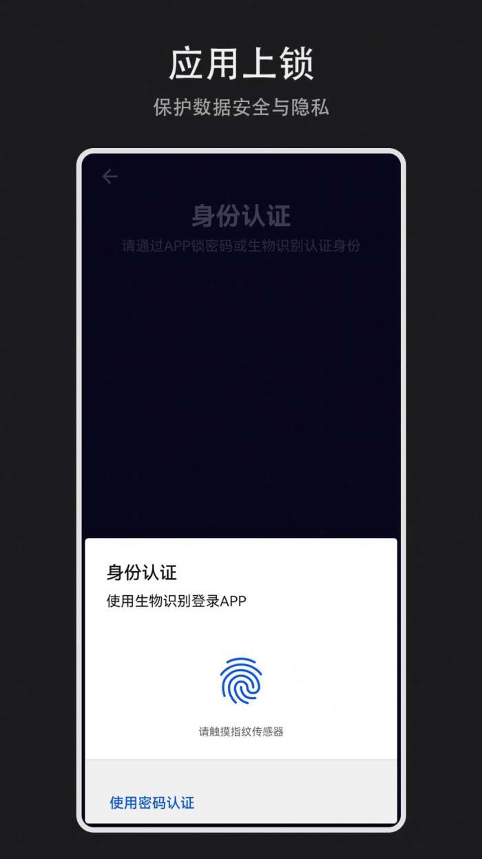 日记盒子图1