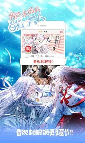 次元狗动漫图2