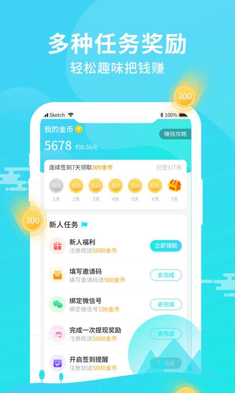 步步嗨图1