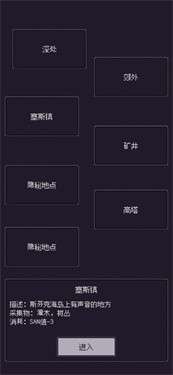 钓海2图9