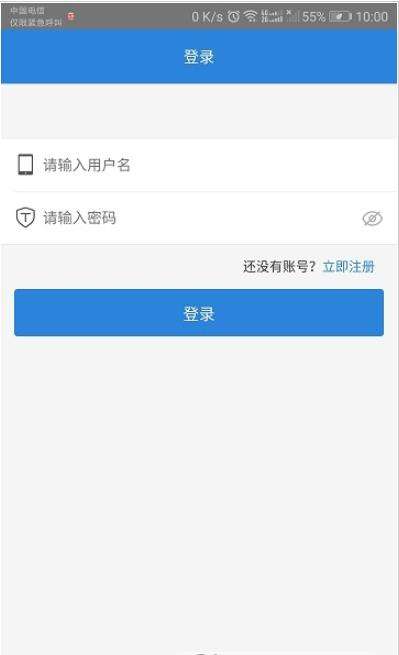云端自贸产业园图1