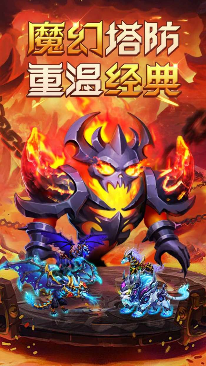 部落联盟（0.1折）图5