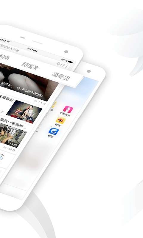 千影浏览器免费版图3