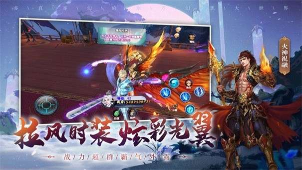封灵诀山海异兽世界图3