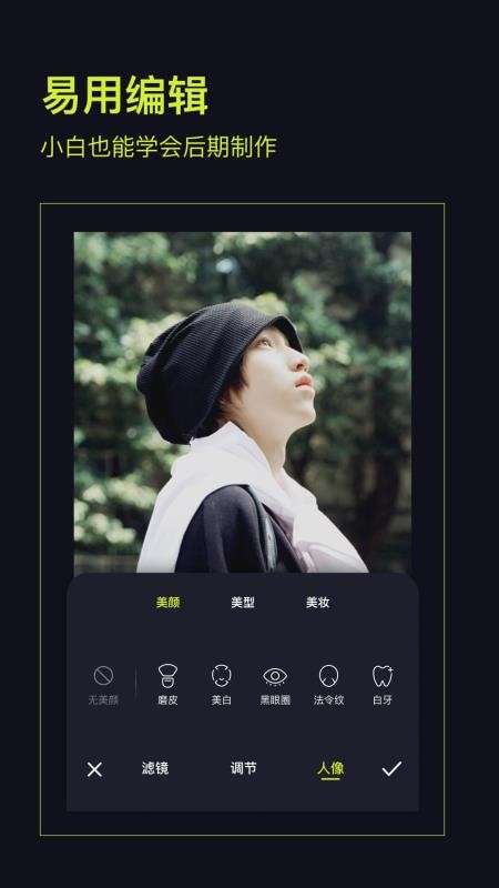 开拍图4