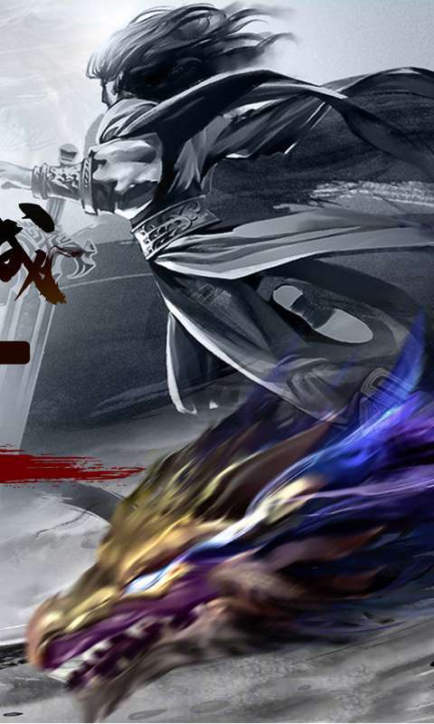 魔龙战记(水浒版爆充)图2
