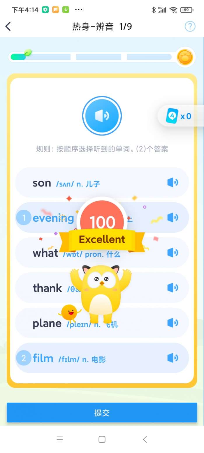 爆炸英语图2