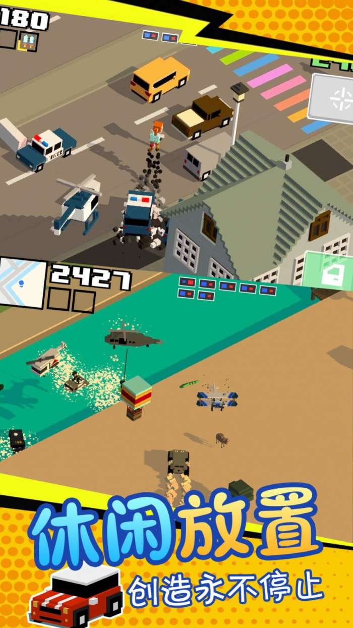 魔法创造沙盒战争图3