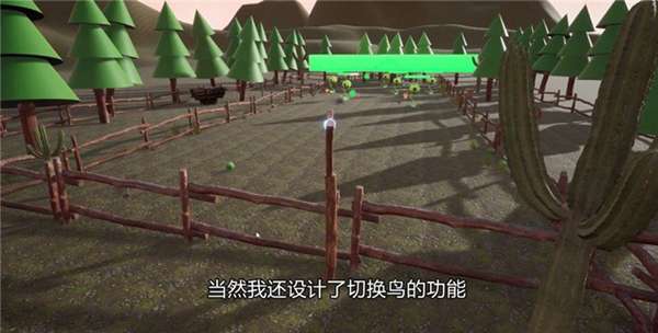 植物大战愤怒的小鸟 图2