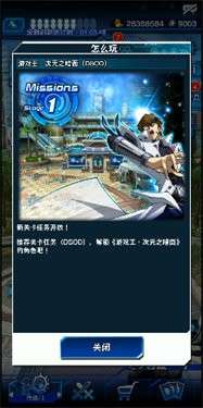 游戏王决斗链接dsod世界图2