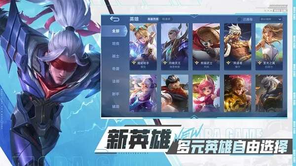 决胜巅峰2023最新版图3