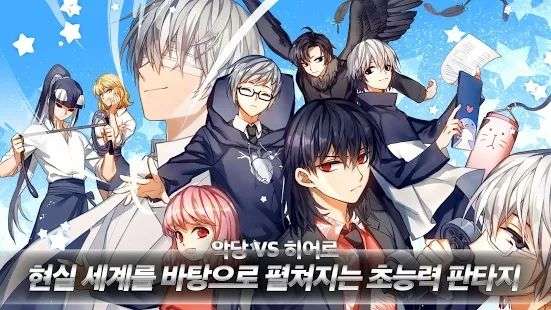 讨厌这样的英雄图1