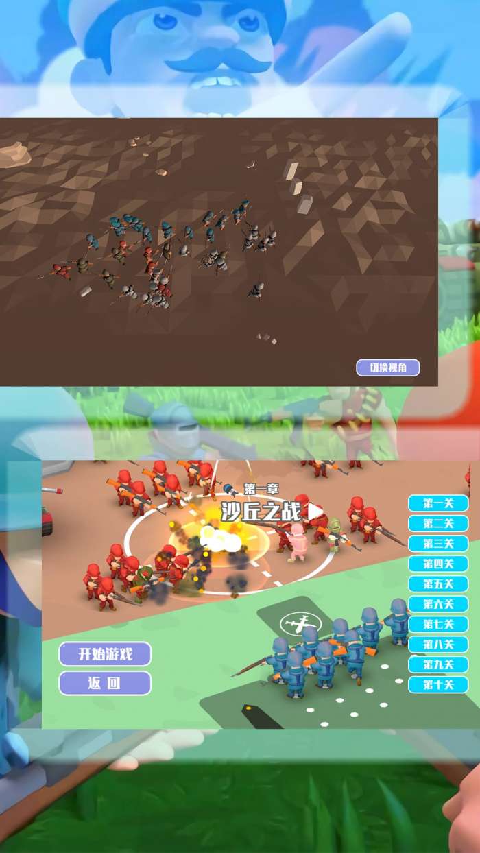 召唤战争使命图2