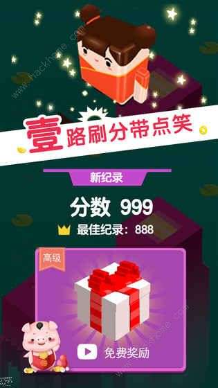 板子英雄生存者图3