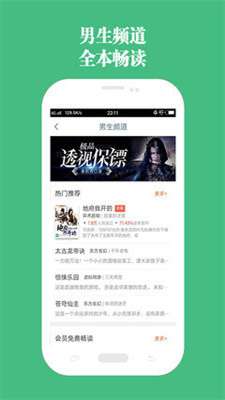 第二书包小说图2