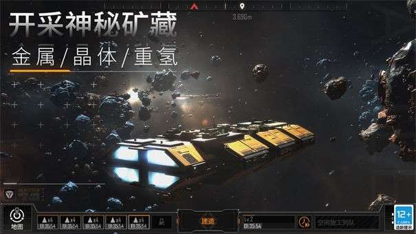 无尽的拉格朗日国际服图4