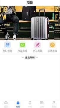 创学赚钱版图5