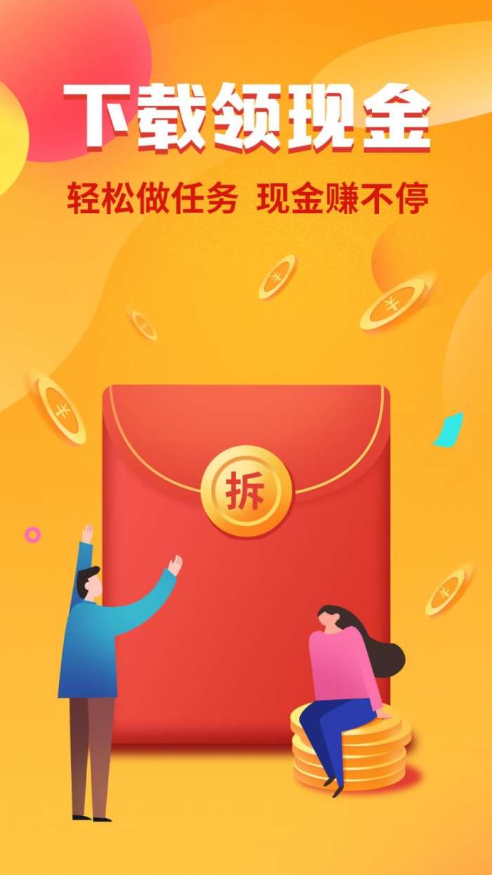鲁大师图2