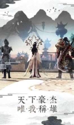 奇闻物语图1