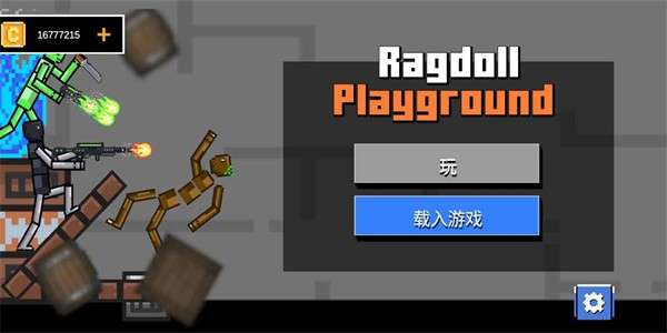 玩偶游乐场 图1