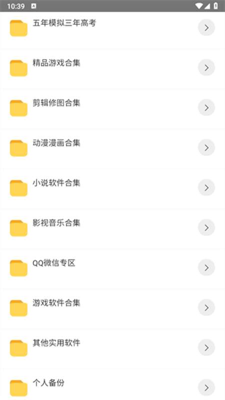简易软件库图2