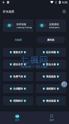 yjs6cn美化包图3