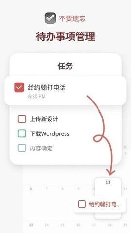 时间积木图1