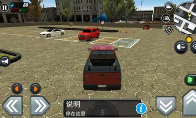 汽车驾驶学校模拟器3图2