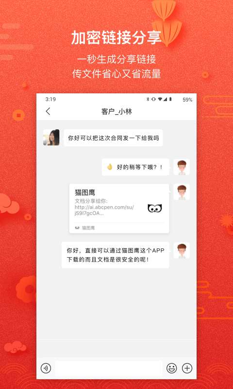 猫图鹰图3