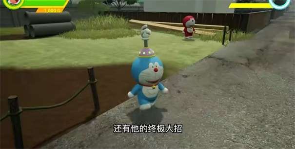 哆啦小镇正版图1