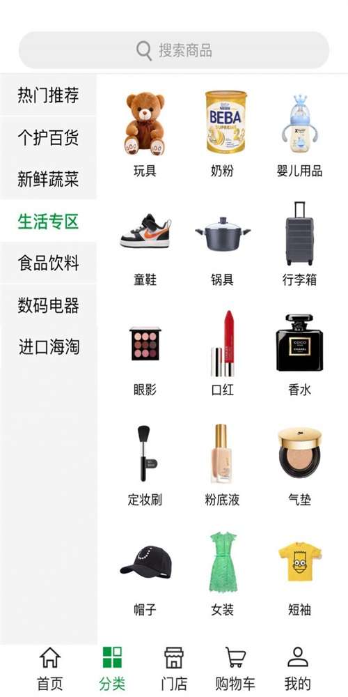 永福到图1